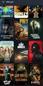 تحميل تطبيق تايم موفيز Time Movies مهكر التحديث الجديد للأندرويد والآيفون 2025 1