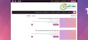 رابط موقع ملوك الشرح لتحميل تطبيقات والعاب Apk مهكرة 2024 1