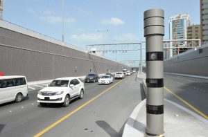 تحميل تطبيق رادار الإمارات Radar UAE مهكر آخر تحديث للاندرويد والآيفون 2025 2