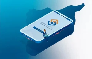 تحميل تطبيق معاملاتي سوريا ecsc 2024 للاندرويد والايفون مجانا احدث اصدار 2