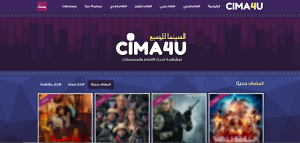تحميل برنامج سيما فور يو Cima4u آخر تحديث APK للأندرويد والآيفون 2025 1