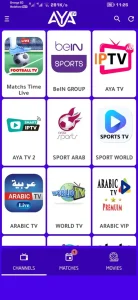 تحميل تطبيق آية تي في AYA TV مهكر آخر تحديث مجانا للأندرويد والآيفون 2025 3