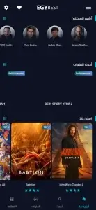 تحميل برنامج ايجي بيست Egybest مهكر التحديث الجديد apk للأندرويد والآيفون 2025 3