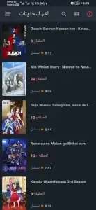 تحميل برنامج  انمي سلاير Anime Slayer مهكر APK آخر تحديث 2025 مجاناً للأندرويد 4