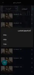 تحميل برنامج شاهد فور يو مهكر Shahid4u مدفوع آخر تحديث APK للأندرويد والآيفون 2025 2