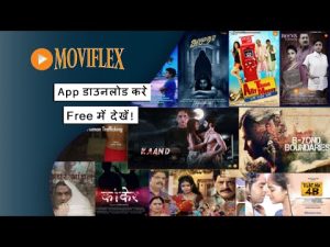 رابط موقع موفيفلكس Moviflex لمشاهدة الأفلام والمسلسلات 2025 2