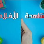 تنزيل تطبيق افلام مجاني