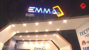 تحميل تطبيق ايماتيل Emmatel Apk آخر تحديث للأندرويد والآيفون 2025 1