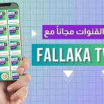 Fallaka TV .