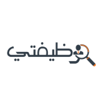 وظيفتي.png