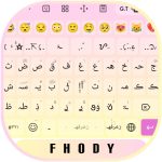 الكيبورد-البرنس-الفهودي.png